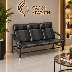 Кресло  для ожидания