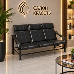 Kutish kreslosi