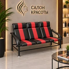 Кресло  для ожидания